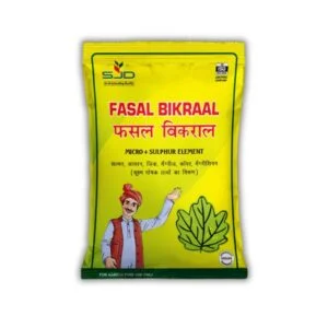 fasal bikral 300x300 fasal bikral 300x300
